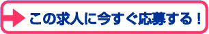 ���ε�ͤ˺��������礹�롪
