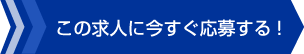 ���ε�ͤ˺��������礹�롪