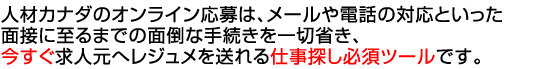 �ͺ५�ʥ��Υ���饤�����ϡ��᡼������ä��б��Ȥ��ä����ܤ˻��ޤǤ����ݤʼ�³������ھʤ���������롢���ѳ�ư�λ��֤ȼ�֤�ʤ���ʹ�Ȥ�ɬ�ܥġ���Ǥ�