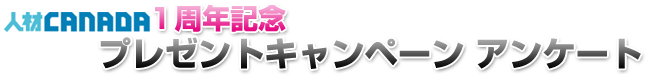 �ͺ५�ʥ�����ǯ��ǰ���󥱡���