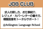 Job Club