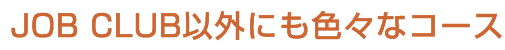 �쥸���������餪�Ż�����ޤǥ��ݡ���
