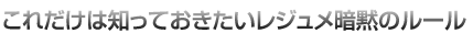 �쥸��ᡡ�롼��