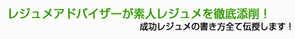 resume ����