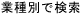 gyoshu
