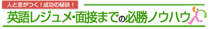 �Ѹ�쥸�������ܤޤǤ�ɬ���Υ��ϥ�