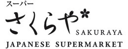 日系グロッサリーストア【さくらや】スタッフ募集 - さくらや Kim's Mart Title image