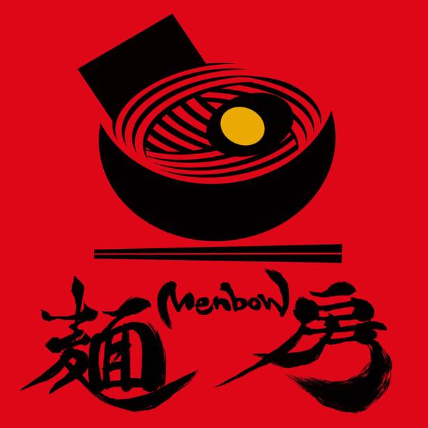 Hillside Mall Menbow Ramen 募集中 - Menbow Ramen Hillside mall location イメージ画像