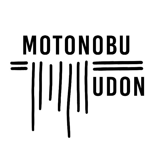 サービススタッフ、キッチンスタッフ - Motonobu Udon イメージ画像