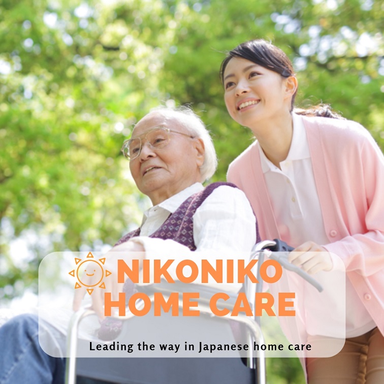 貴方の笑顔はスキルです。カナダで訪問介護を本格的に学びたい方大募集 - Nikoniko Home Care Title image