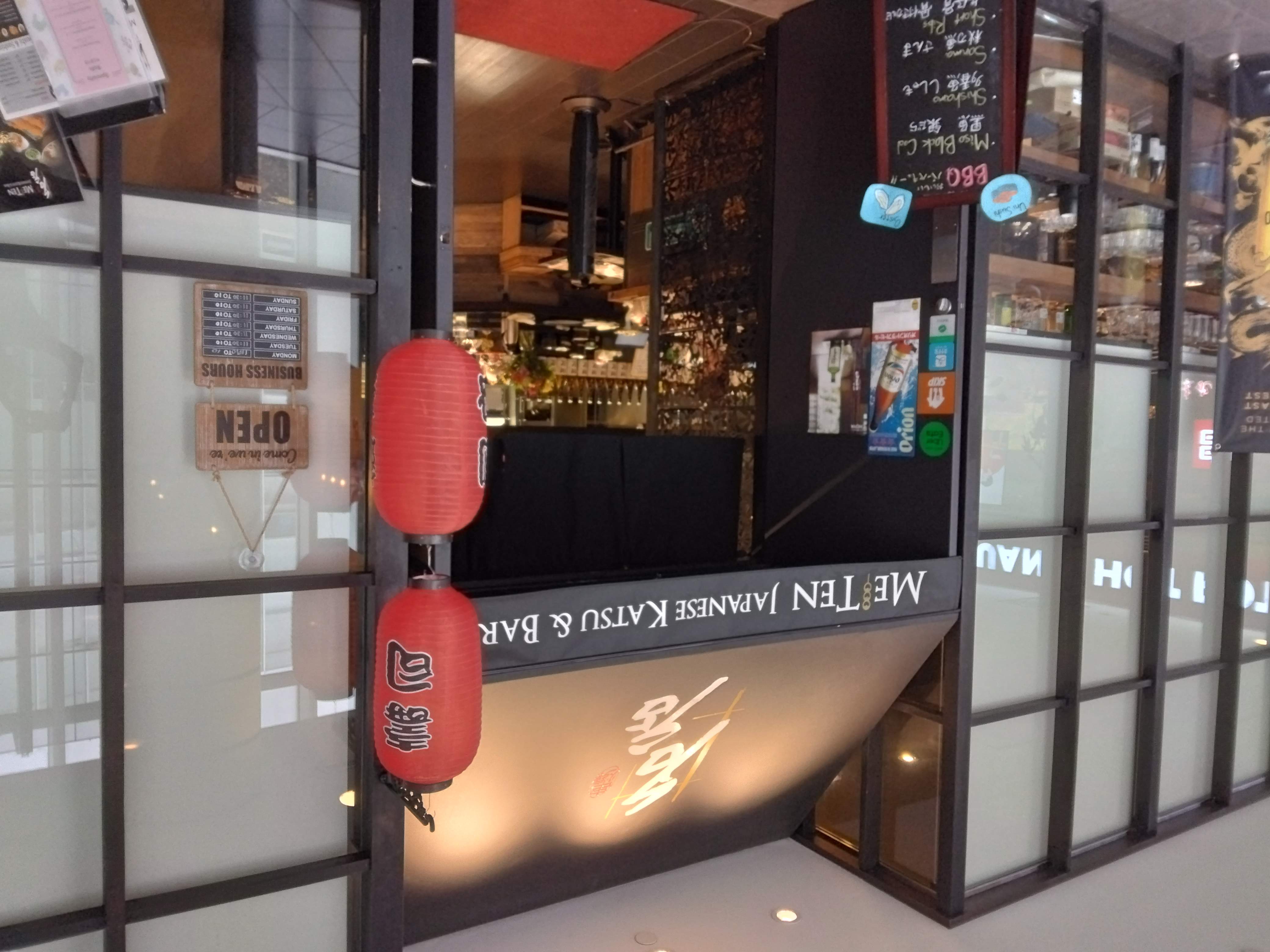 Full-Time, Part-Time Server募集! Meiten Japanese Katsu & Bar - Meiten Japanese Katsu & Bar イメージ画像