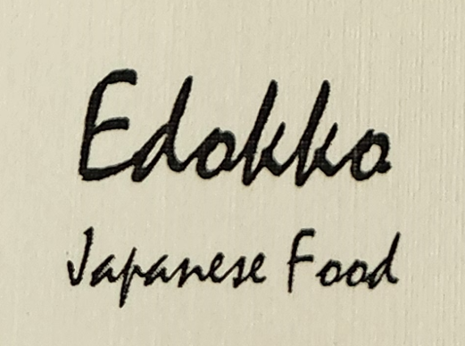 すしシェフ、キッチンヘルパー数名 - Edokko Japanese Food イメージ画像