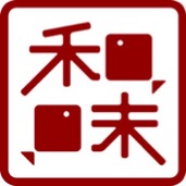 Sushi Chef and(or) Kitchen chef/helper - Sushi Bar Nagomi イメージ画像
