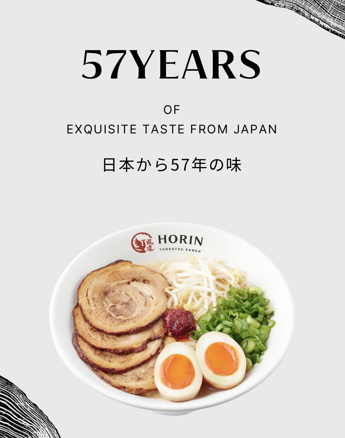 サーバーマネージャー募集中！HORIN RAMEN - HORIN RAMEN イメージ画像