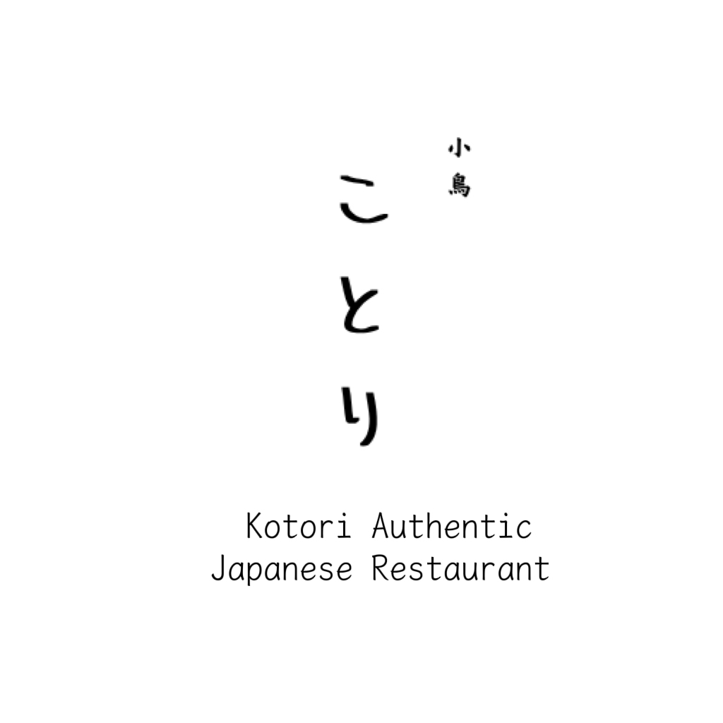 キッチンヘルパー - Kotori Japanese Restaurant イメージ画像