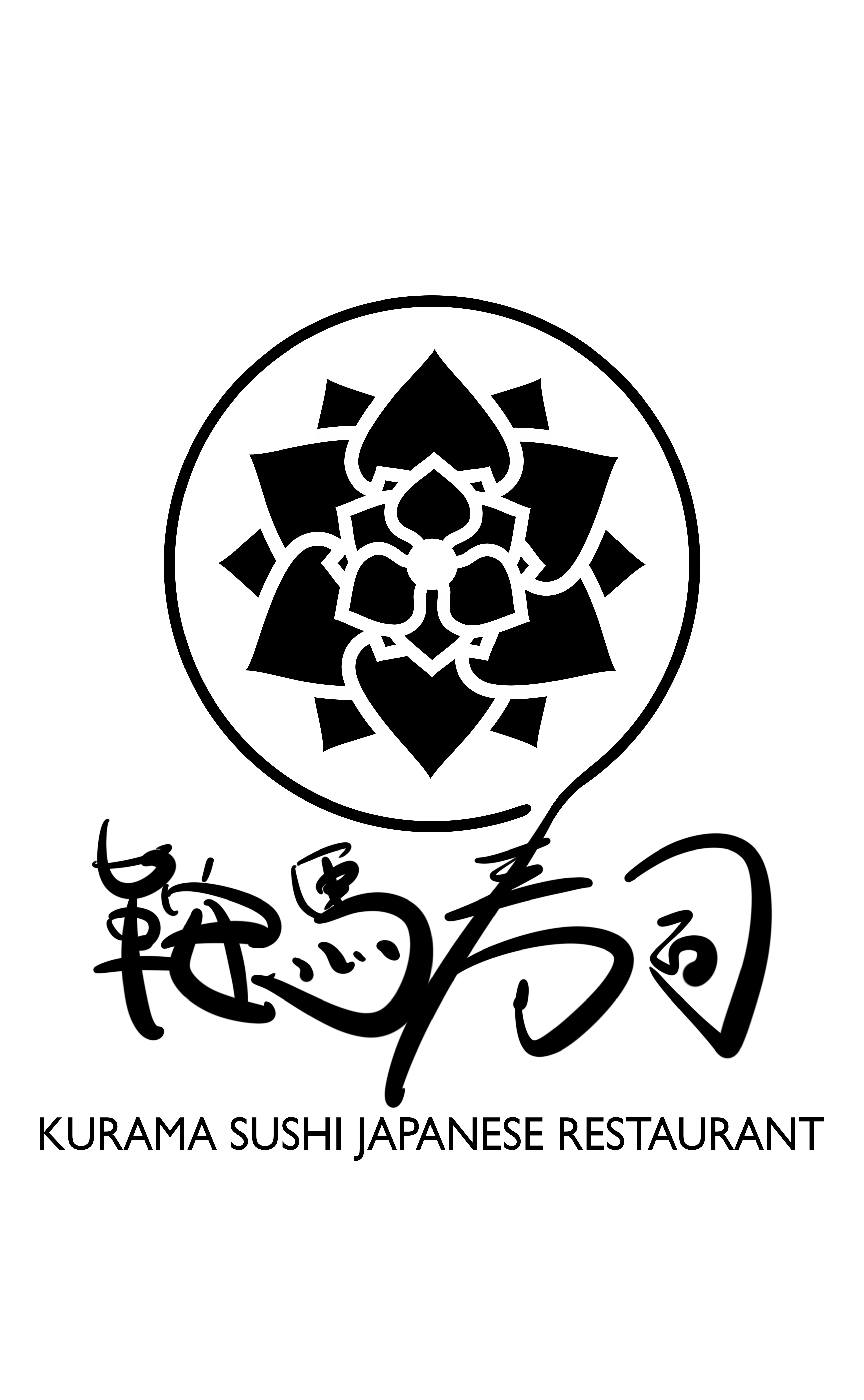 キッチンヘルパーを募集しています！ - Kurama Sushi Japanese Restaurant Ltd. イメージ画像