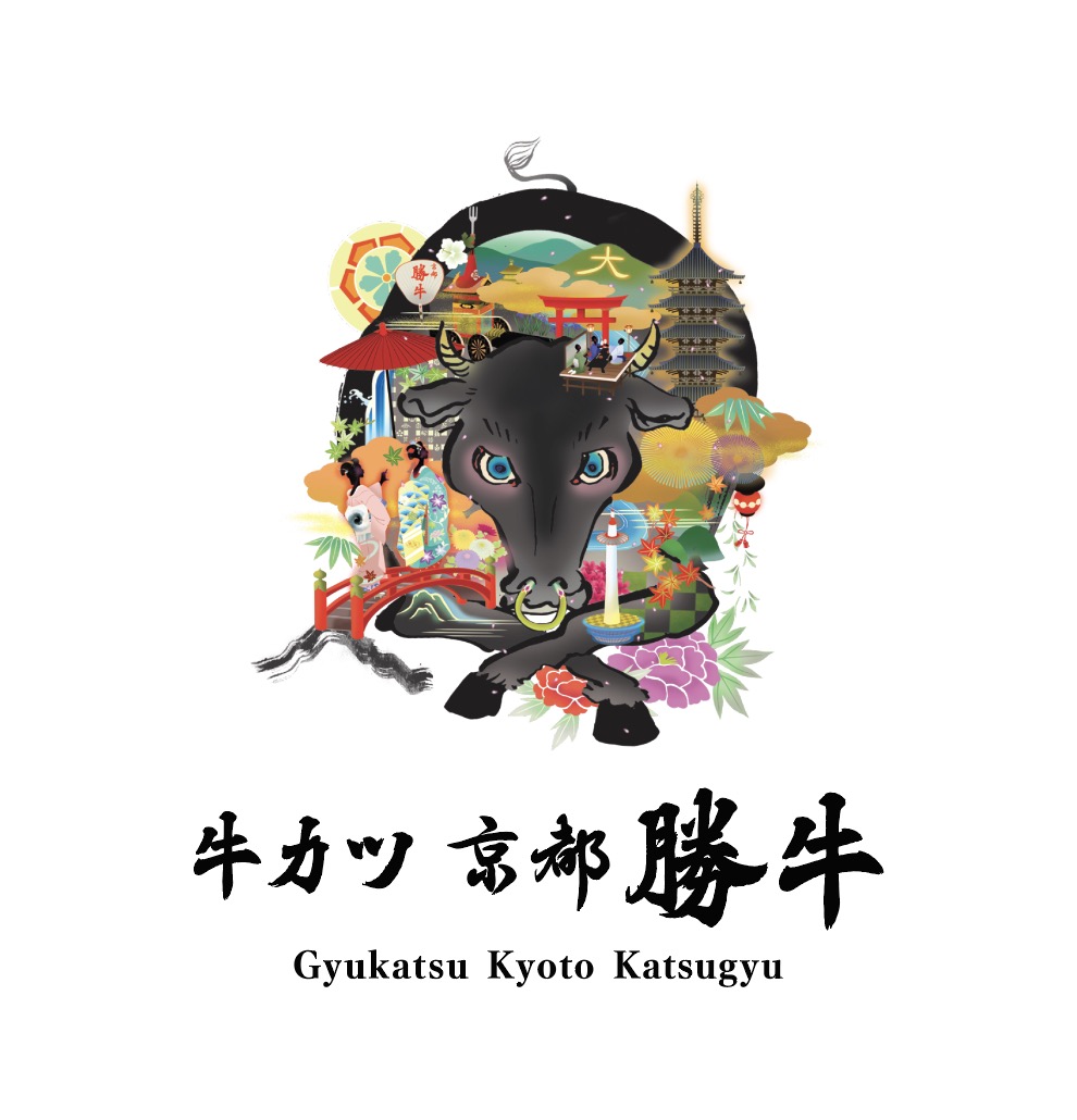 We are seeking a passionate leader to grow, build, and succeed together with our team. - Kyoto Katsugyu イメージ画像