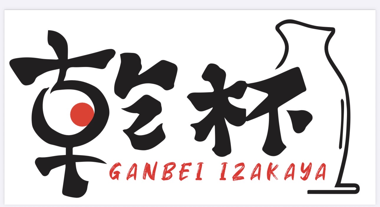 Sushi Chef - Ganbei Izakaya イメージ画像