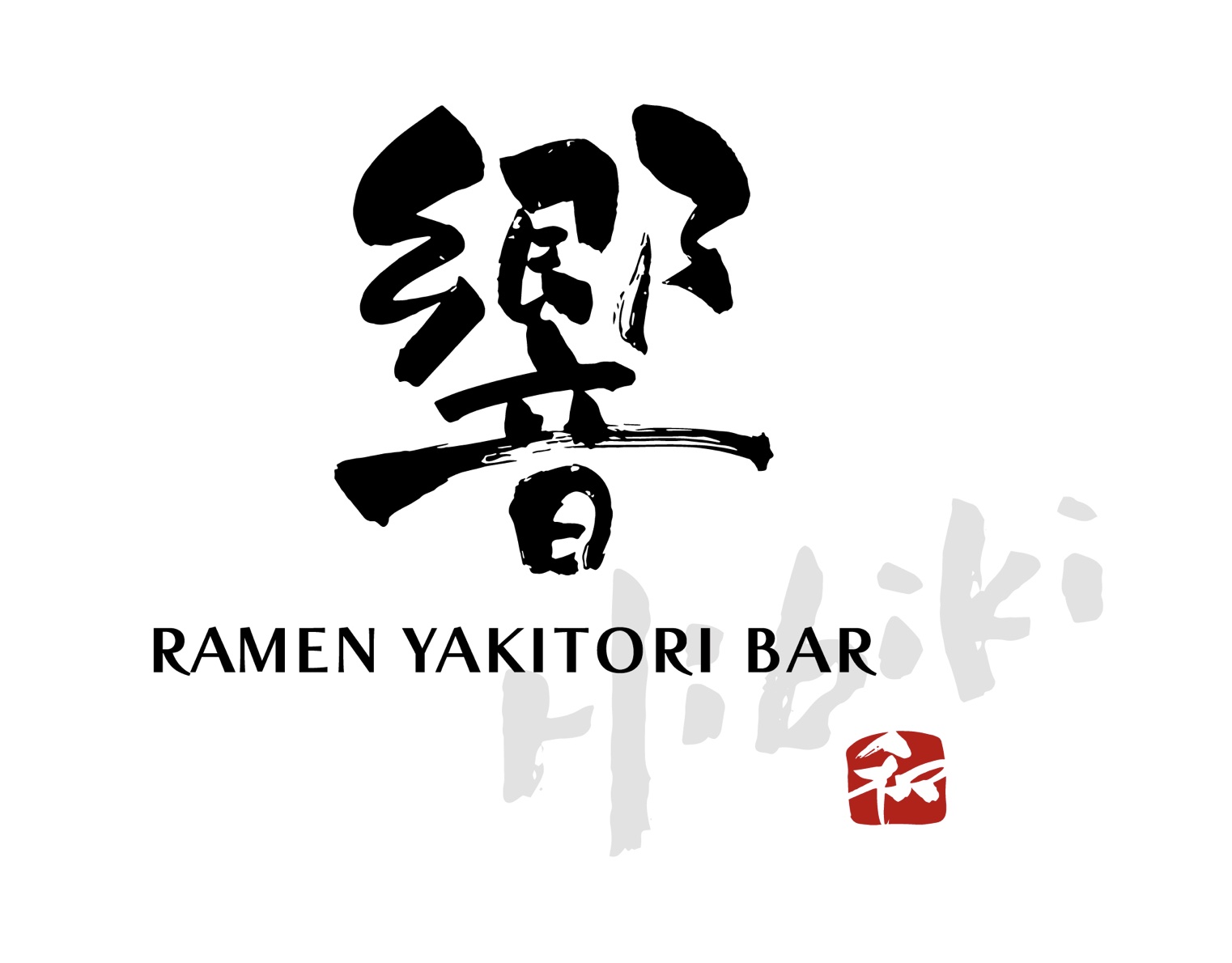 HIBIKI チームメンバー募集｜ホールスタッフ - Hibiki Yakitori Ramen Bar イメージ画像