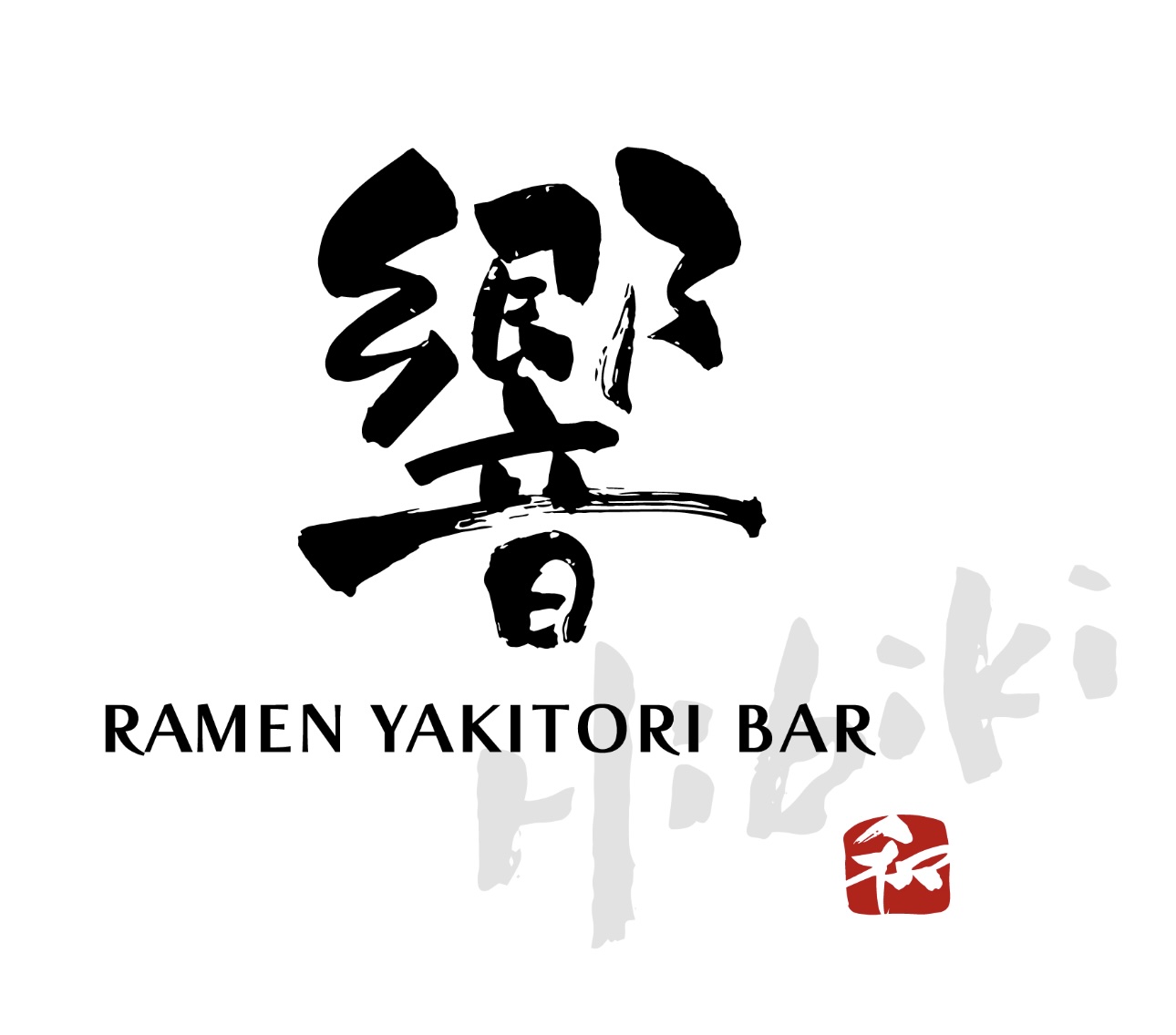 Hibiki Yakitori Ramen Bar でキッチンメンバー募集中！ - Hibiki Yakitori Ramen Bar イメージ画像
