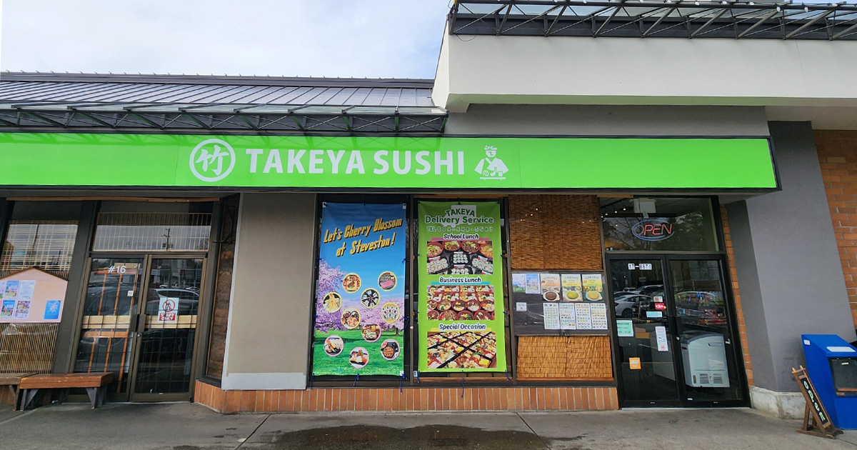 RICHMOND TAKEYA SUSHI 寿司ヘルパー募集（未経験歓迎） - 21 Century Food Ltd イメージ画像