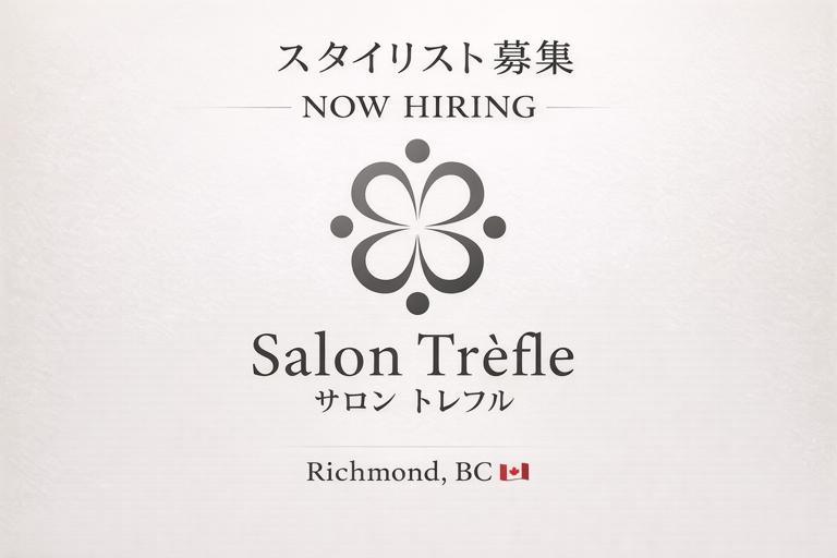 リッチモンド日系サロンSalon Trefleで一緒に働きませんか？ - Salon Trefle イメージ画像