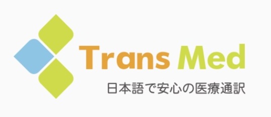 医療コーディネーター兼医療通訳 - TRANS MED CONSULTANTS INC. イメージ画像