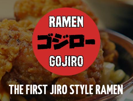 🍜Ramen GOJIRO キッチンヘルパー募集！ - Menya Kouji Enterprises Inc. イメージ画像