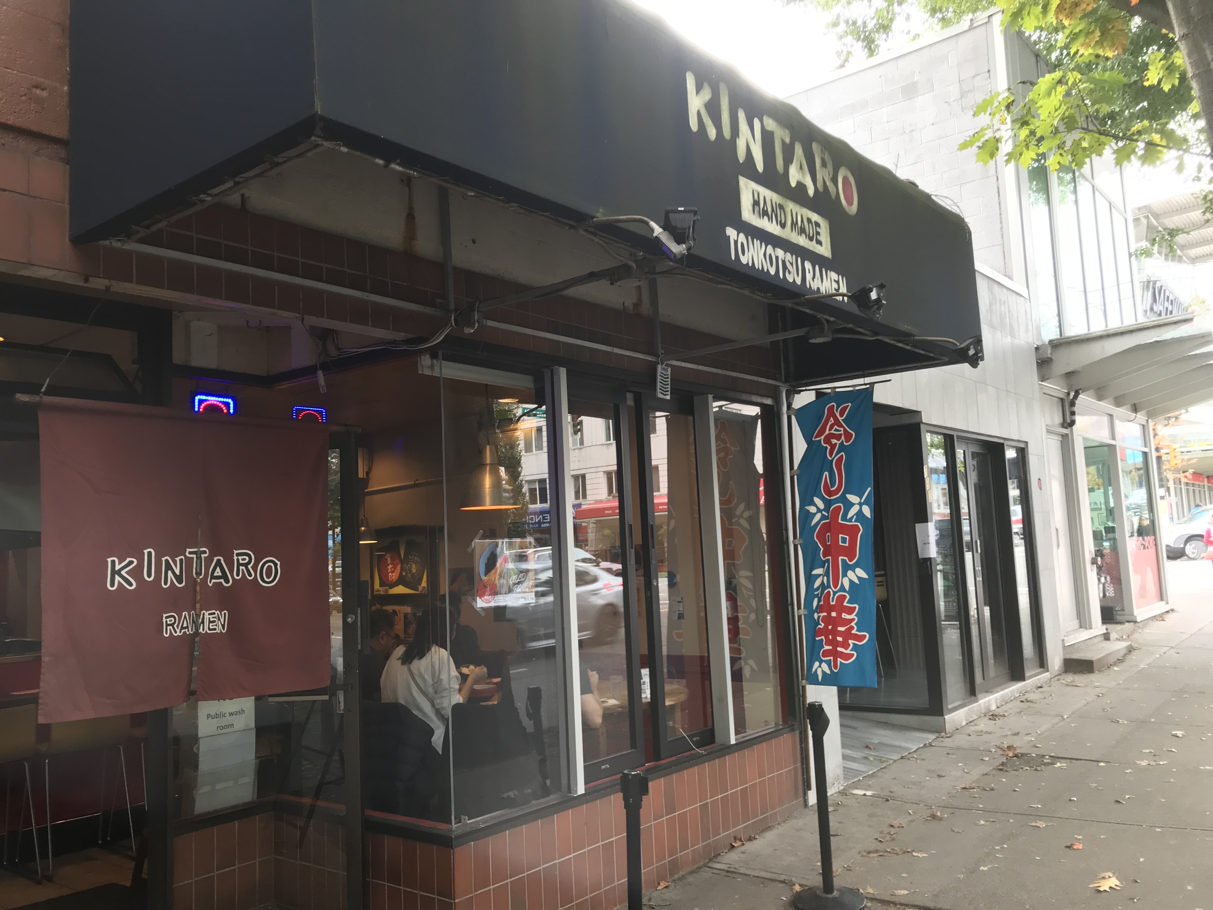 ダウンタウン 金太郎ラーメン キッチンスタッフ募集！ - 金太郎ラーメン イメージ画像