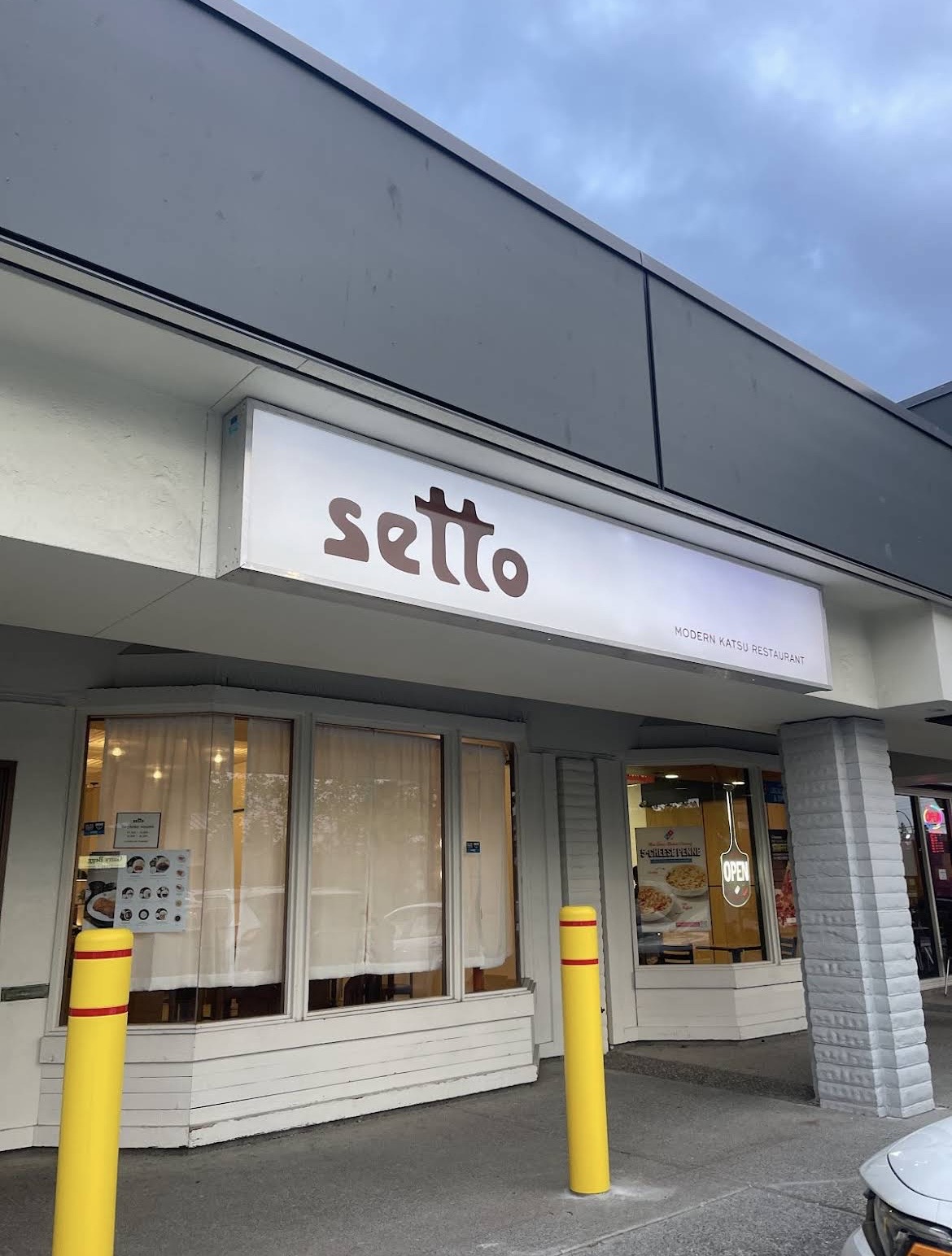 スタッフ大募集 - setto イメージ画像