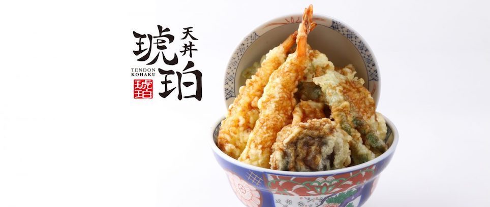 天丼琥珀メトロタウン店　サーバー＆キッチンスタッフ募集 - Tendon Kohaku Metrotown イメージ画像