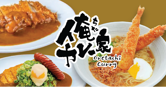 【Kitchen&Server Staff募集】～俺たちのカレー家 メインストリート店 - HANE FOODS LTD. イメージ画像