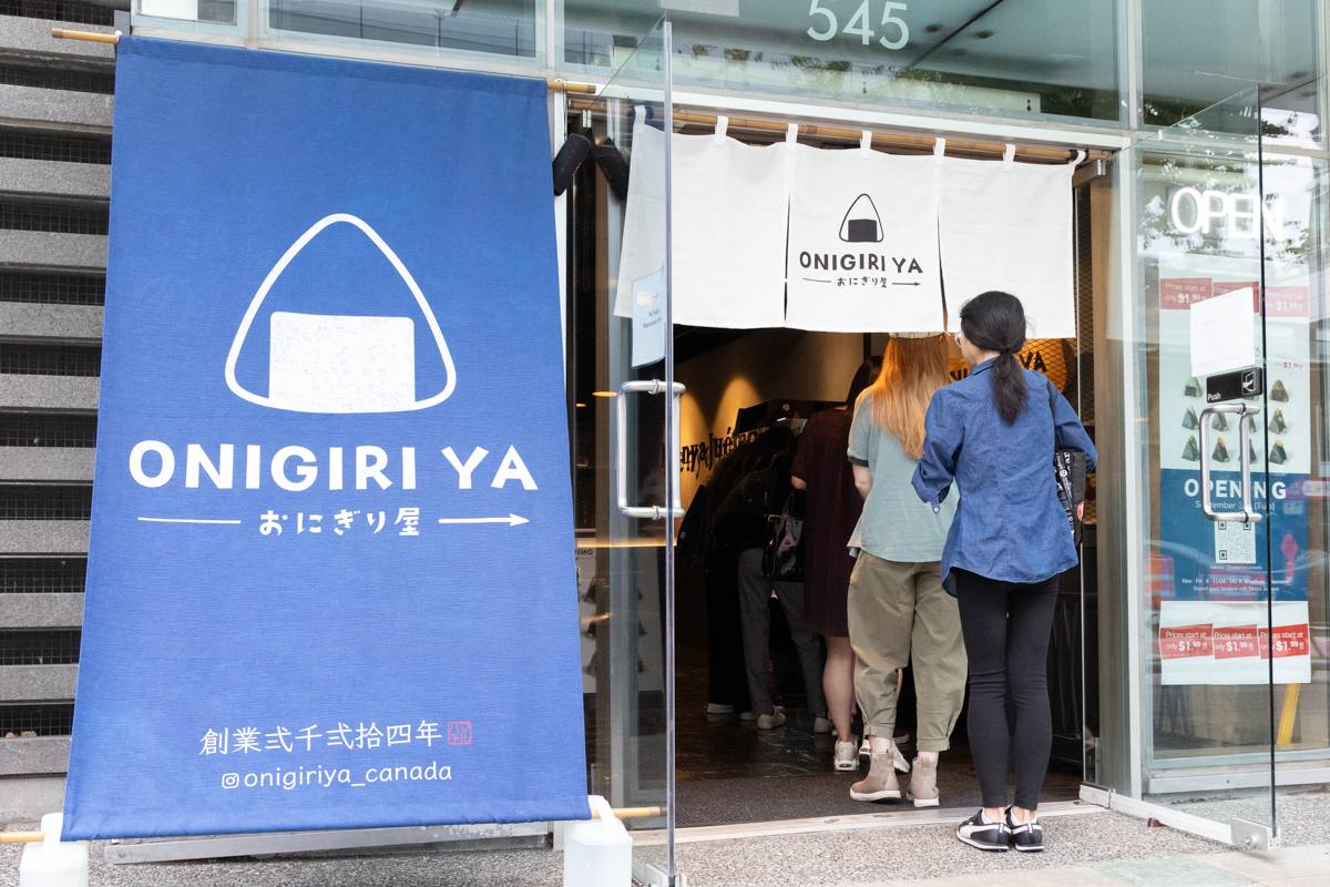 ONIGIRI YA BroadwayとRobson店でスタッフ募集中！ - ONIGIRI YA イメージ画像