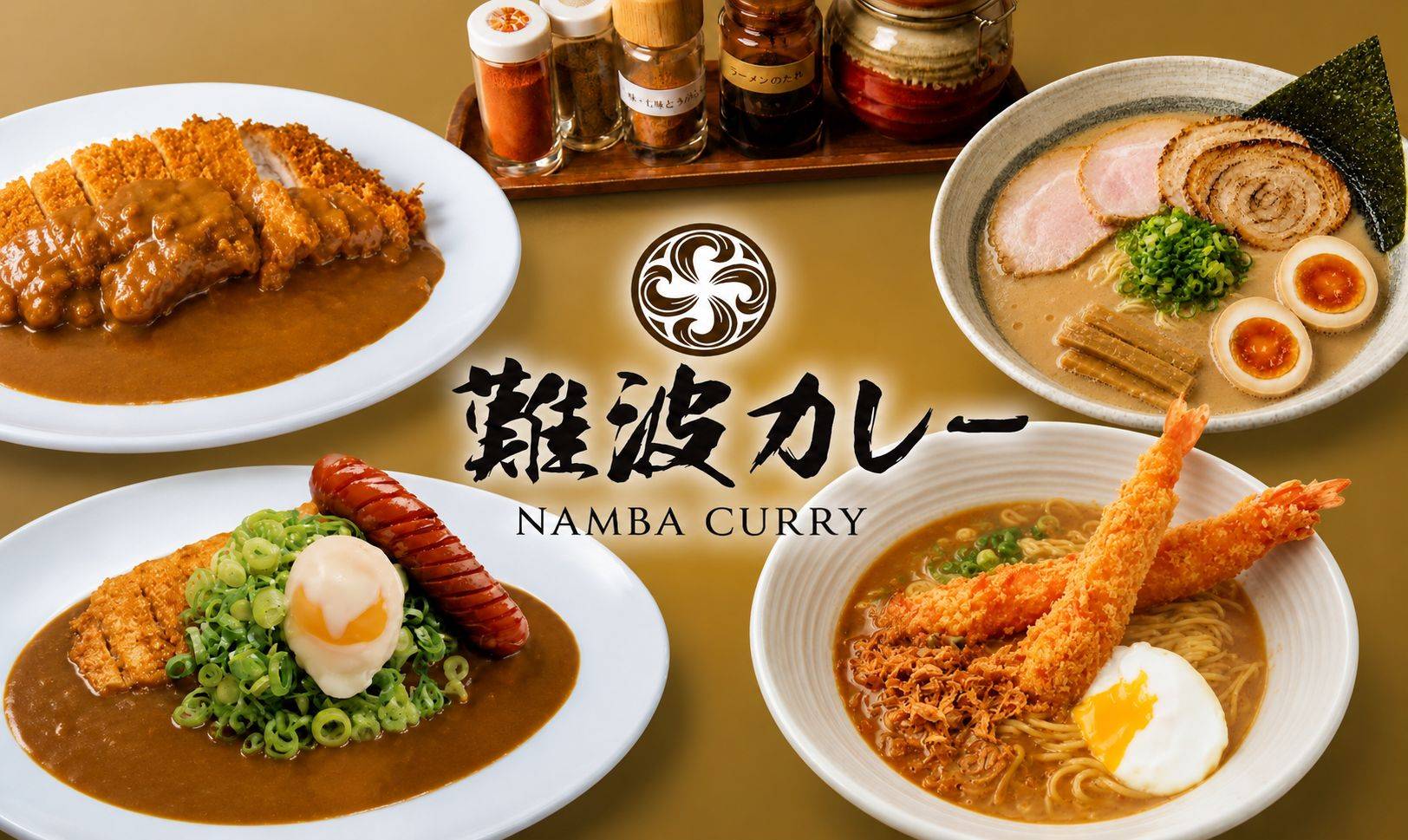 【Kingsway】Server Staff募集～難波カレー～ - Nobu Foods Ltd イメージ画像