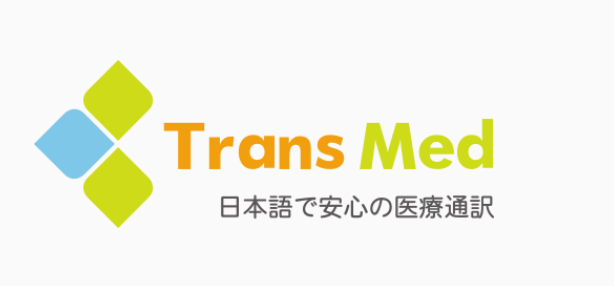 医療コーディネーター募集（通訳業務を含む） - TransMed Consultants Inc. イメージ画像
