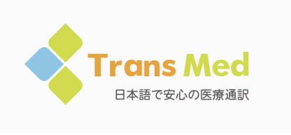 医療コーディネーター募集（通訳業務を含む） - TransMed Consultants Inc. イメージ画像