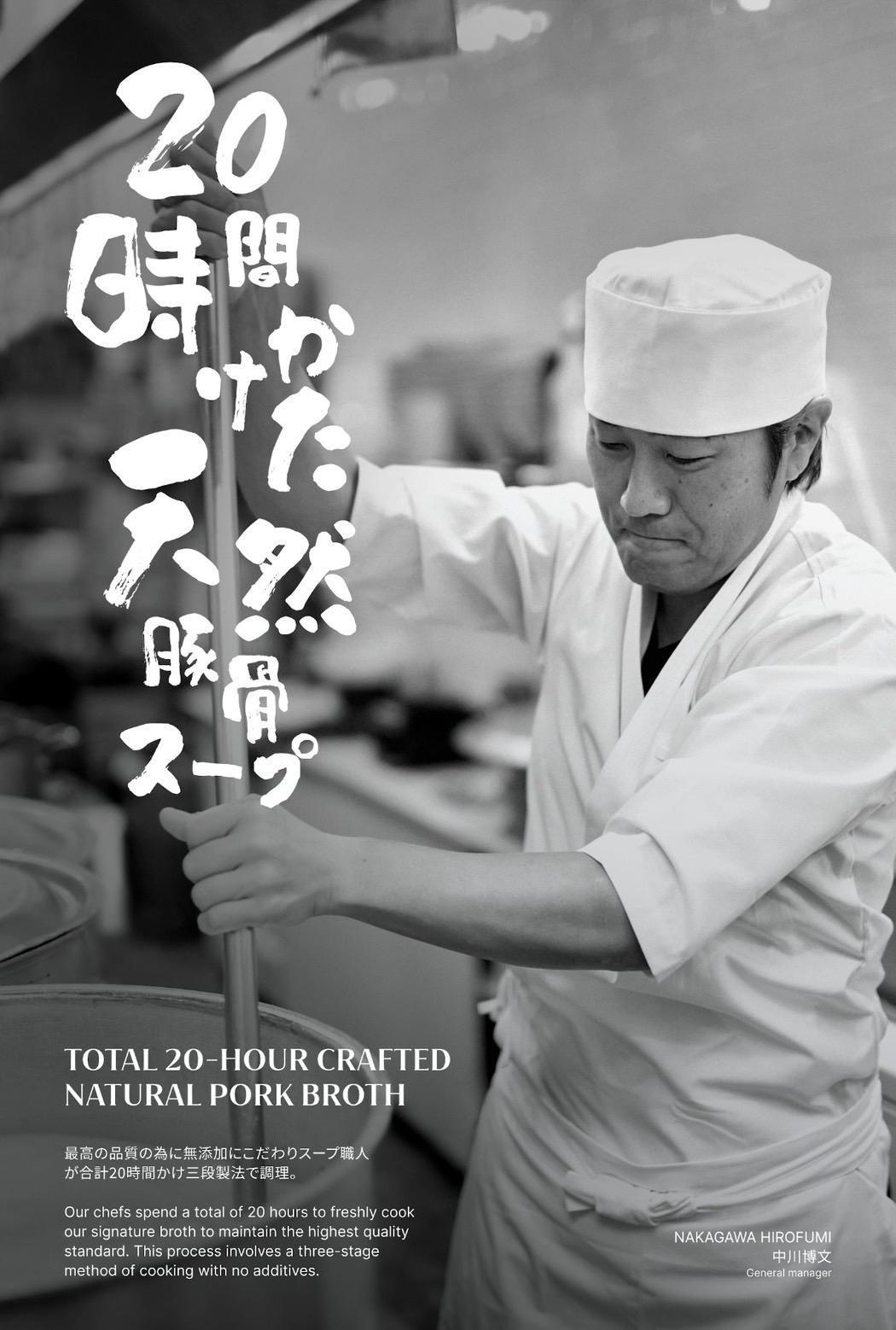 【オープニングスタッフ✨】Horin Ramen Richmond キッチン・サーバー募集中！ - Horin Ramen イメージ画像