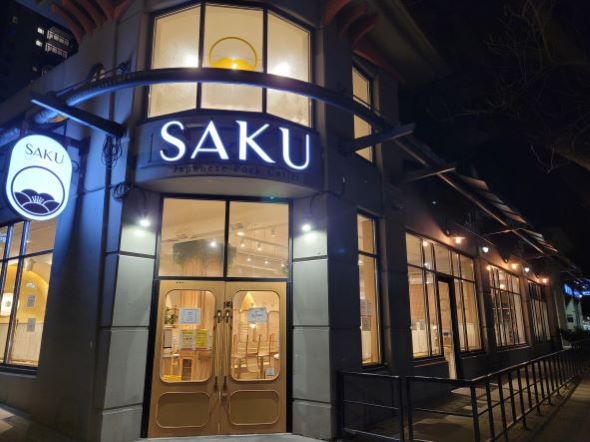 Server 募集!- とんかつ専門店 SAKU Robson - - SAKU Robson イメージ画像
