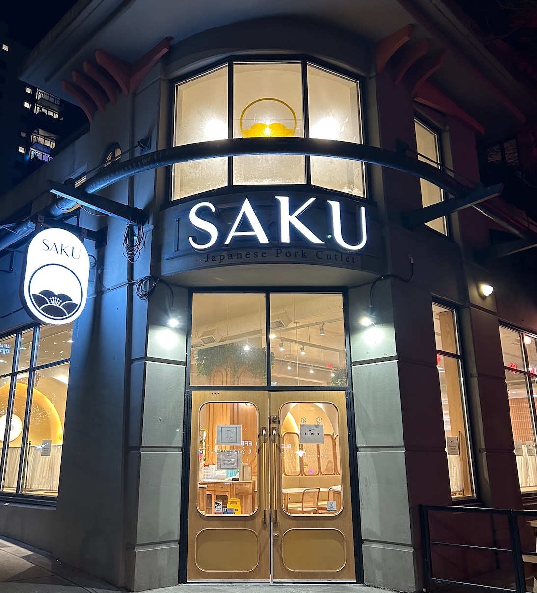 『Saku Robson』server募集 - SAKU robson イメージ画像